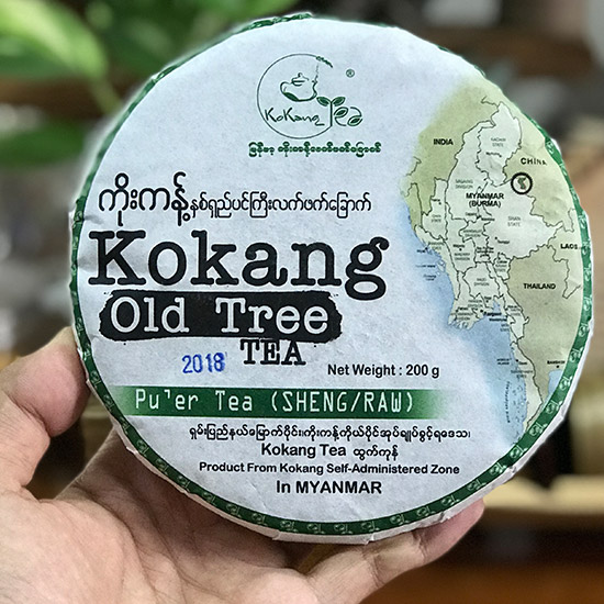 thumbnail image 2 of 357g Yunnan Pu-erh Raw Tea Cake Lincang Aged Tree Puerh Shengcha Pu'er 2 of 12